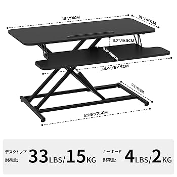 ERGOMAKER スタンディングデスク 卓上 幅91*奥行40cm Amazon | ERGOMAKER スタンディングデスク 卓上 幅91*奥行40cm